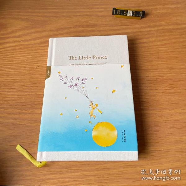 小王子The Little Prince