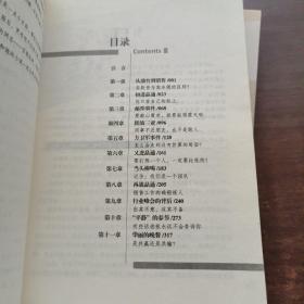 浮沉：最激励人心的职场生存小说（1、2）【2本合售】