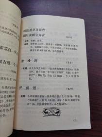 武侯祠匾联与塑像