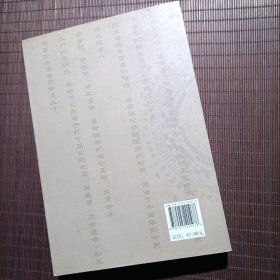 中国古代命书经典：子平真诠评注（最新编注白话全译）