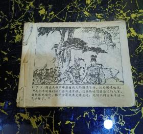 李自成