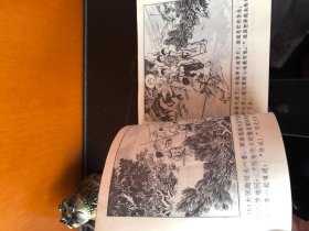 麦场小哨兵，前几页涂色