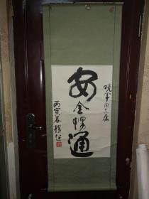 杨超（1911.12~2007.05），男，四川达县双庙场(今达州市双庙乡）人，原名李文彦。中国共产党的优秀党员，共产主义的忠诚战士，原中共四川省委书记，原中共四川省顾问委员会常委，中国人民政治协商会议四川省第五届委员会主席、第四届委员会副主席，四川省人民政府原副省长，原周恩来同志政治秘书，第五届、第六届、第七届全国人民代表大会代表，离休干部。