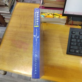 临床肿瘤康复-多学科协作临证实录