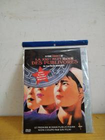 广告套餐之夜DVD