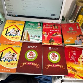 小钱币珍藏册   8本合售   照片实拍  包真  3L31上