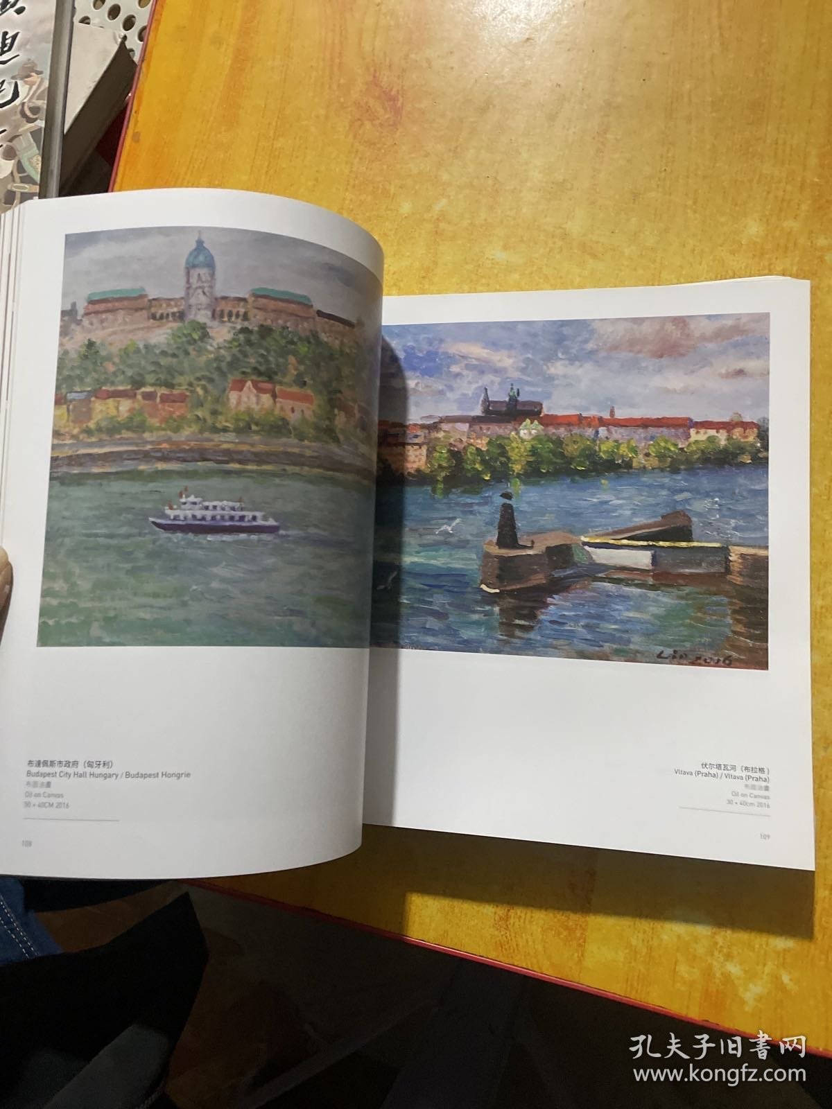 林鸣岗油画集（12开）