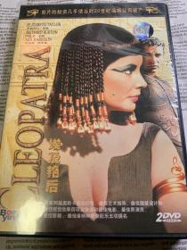埃及艳后 DVD 正版 双碟 盒装