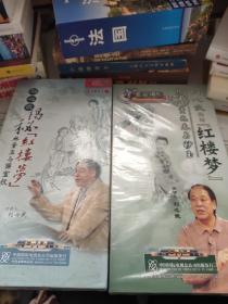 百家讲坛：刘心武揭秘红楼梦：贾元春与妙玉5DVD + 林黛玉与薛宝钗DVD五片装  全新未开封