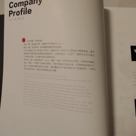 大森设计