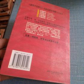 预约未来：掌控Next时代的《新爆米花报告》