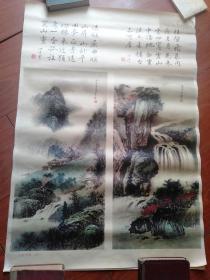 山水书画四条屏（2开2张一套全）
品相六品如图自定（张帖过有钉眼）
价格45元