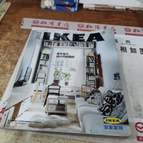 IKEA 宜家家居 2012 书皮有污渍 破损