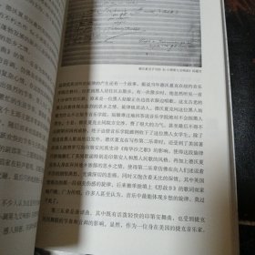 艺术学概论（第5版）