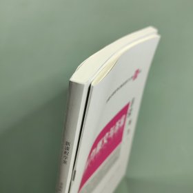 2024新课程学案．非常听力．高一上册没有MP3光盘