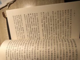 星火燎原