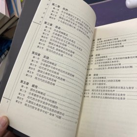 西方美学范畴史  1-3册