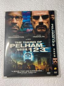 DVD----地铁惊魂