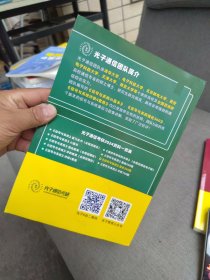 全新未使用 2024版 光子通信考研考研 信号与系统均适用 信号与系统强化360题 习题册 主编 光子通信教研组 精选40余所高校真题 适用奥本海姆、郑君里、吴大正及其衍生版《信号与系统》课本
