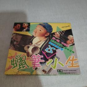 蜡笔小小生VCD(2碟)