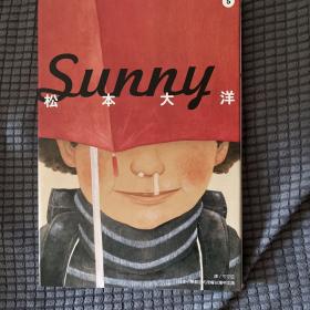 Sunny 5