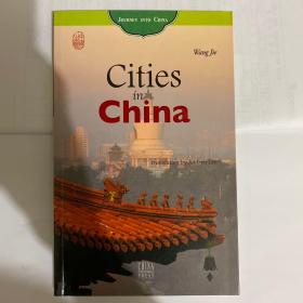 中国之旅：城市之旅（英文版）