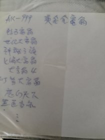 电脑游戏 黄金全富翁
