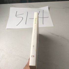 此生未完成：一个母亲、妻子、女儿的生命日记