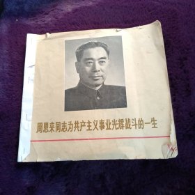 辽宁画刊 专刊(品相见图不缺页)