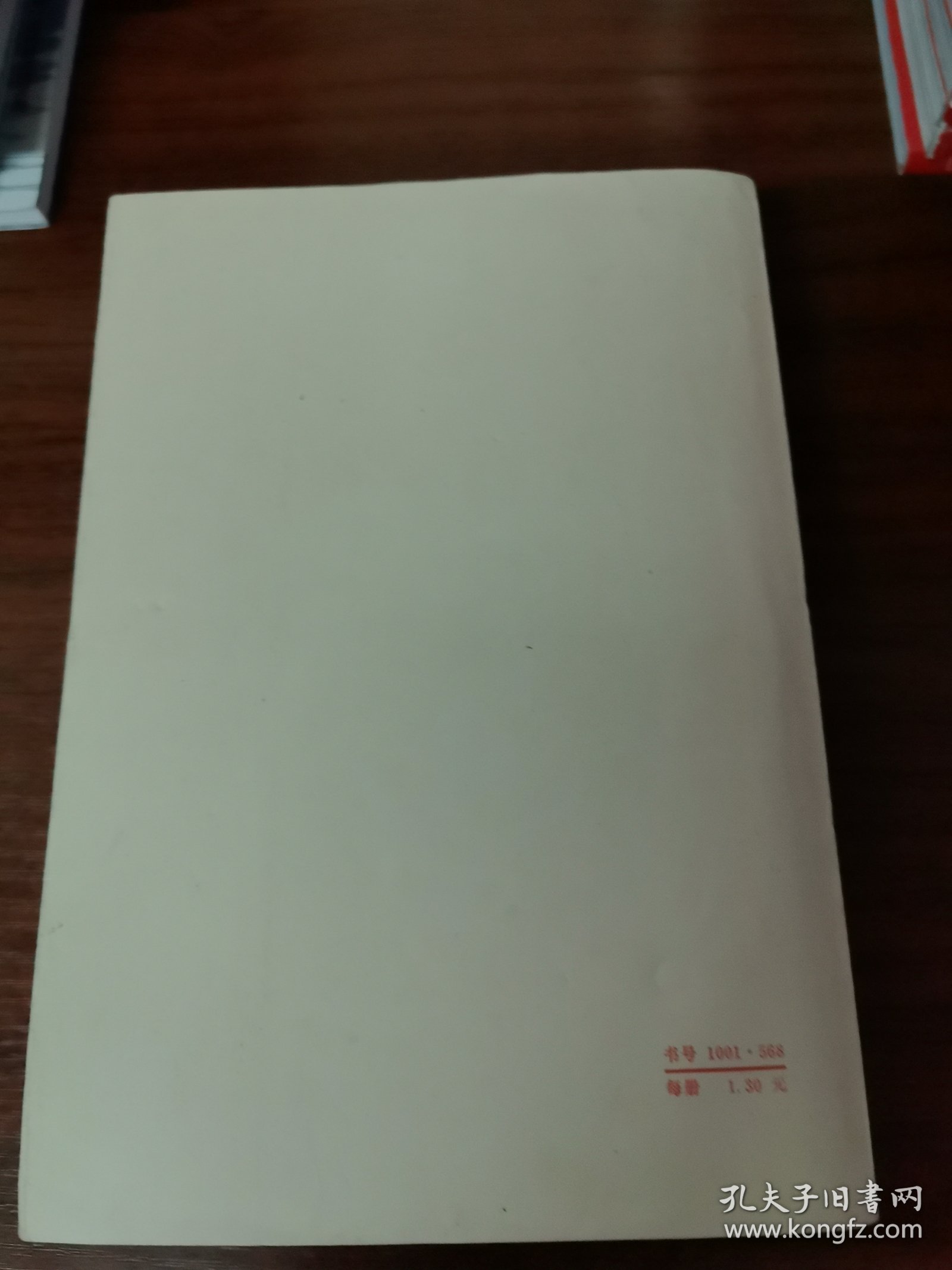 斯大林，列宁主义问题