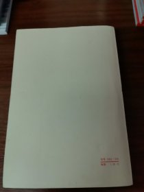 斯大林，列宁主义问题