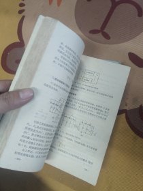 半导体电路上下