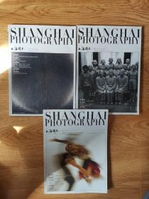 上海攝影，2010年第一，二，三期，〈三冊）