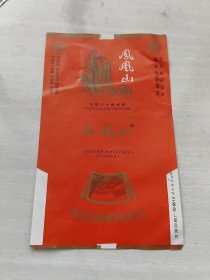 烟标：凤凰山（中国沂水卷烟厂）