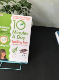 Minutes a Day Spelling Fun Ages 5-7 Key Stage 1 DK 每天十分钟拼写快乐 5-7岁