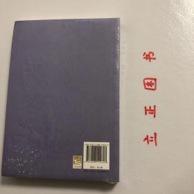 【正版现货，库存未阅】朝歌集（六合丛书系列）《朝歌集》是张晖生前计划出版的学术散文集。本书选文原则以张晖本人编定的篇目为基础，根据文稿的完成情况有所增减，除仅有存目而未动笔的文章未编入，短评五则、辑录文献等纳入第四辑的附录外，其余都作为正文收入，未完成的文章以“残稿”注明。品相好，保证正版图书，库存现货实拍，下单即可发货，可读性强，参考价值高，适合收藏与阅读