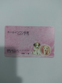 日本废旧电话卡7