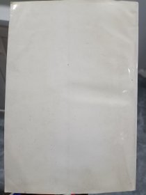漫话武大 签名本