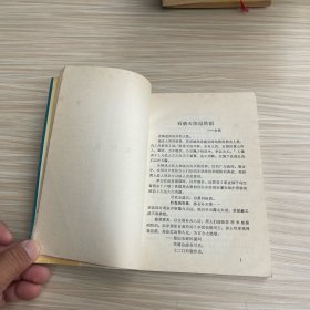 唐诗咏名人（作者签名）