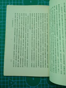 验方选编 第一辑