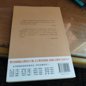 怀疑与学问