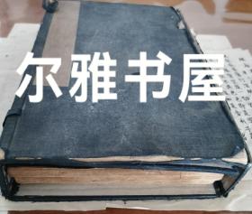 清光绪乙酉长洲蒋氏重刑线装木话字印大开本（长：30cm  宽：18㎝ 厚：3cm）《铁桥漫稿》卷一至卷四   、卷七、八卷 现存六卷三册  心矩斋校本  首册多枚收藏红钤