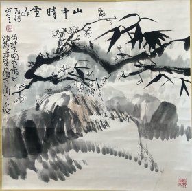 霍春阳