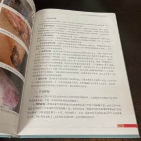 猪病类症鉴别与防控原色图谱