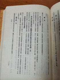 《全宋诗》 第四三、四五、四六、五0、五三、六二、六三、六四册 北京大学出版社 一版一印