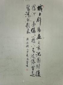 冯树生，汉族，1945年生于河南新乡。毕业于中国书画函授大学。河南省书法家协会会员。曾任河南省新乡市书法协会常务理事，中国当代书法家联谊会副会长、新乡春秋书画院顾问、古鄘南书画院艺术顾问等职务。原新乡市第三建筑公司副经理、副书记、工程师。尺寸138X35