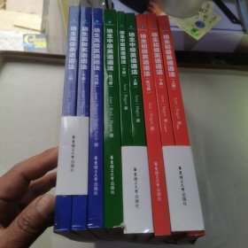 培生初级英语语法上下册＋练习册＋中级上下册 练习册 高级上下册 练习册 共9本