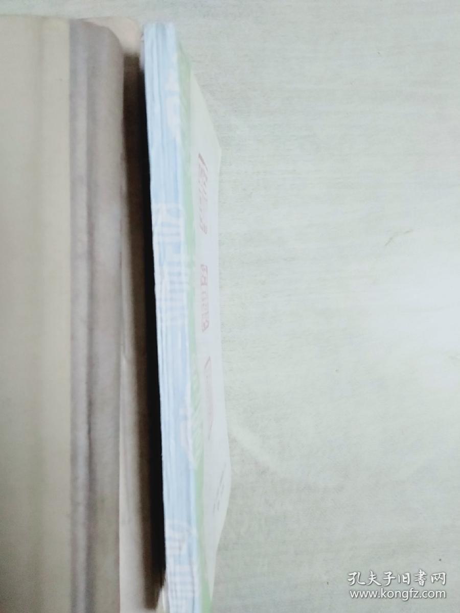 百州园引玉集 赤松诗词丛书之三 签赠本(附高卓的新春贺诗几首歌)