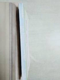 百州园引玉集 赤松诗词丛书之三 签赠本(附高卓的新春贺诗几首歌)