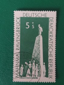 德国邮票 东德1957年国际解放日-拉文斯布吕克纪念碑  1枚销